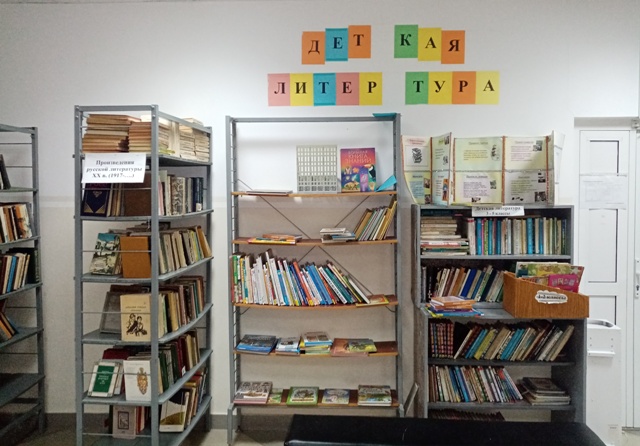 Изображения библиотеки.