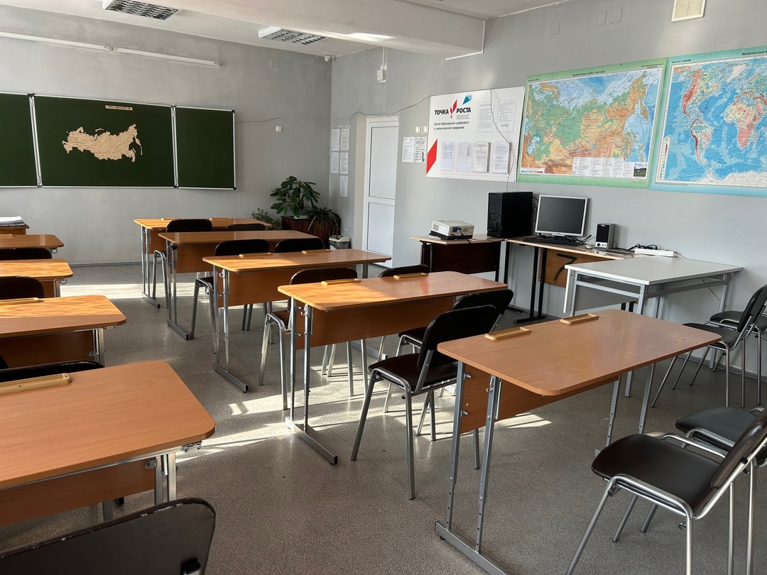 Изображения кабинета.