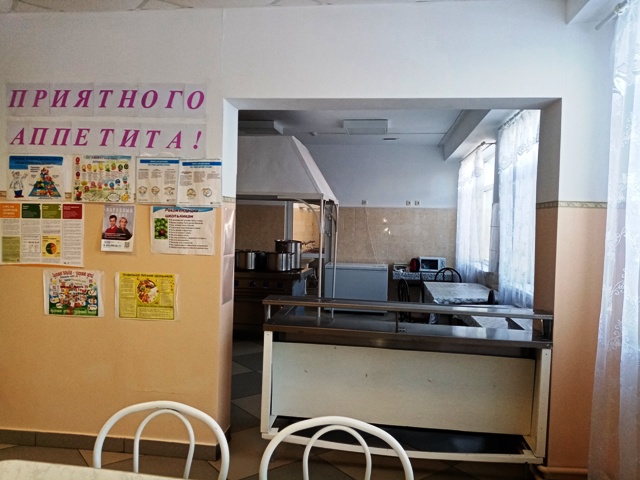 столовая.