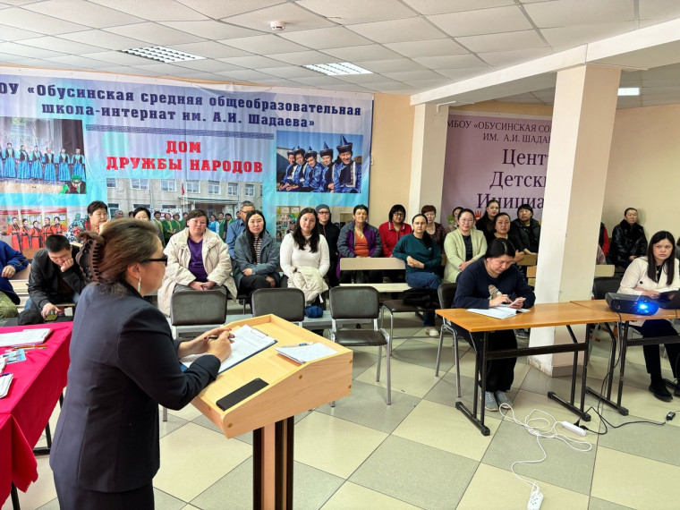 общешкольное родительское собрание на тему: «Здоровье и безопасность детей в наших руках!».