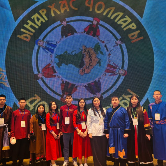 Фестиваль интернациональной дружбы.